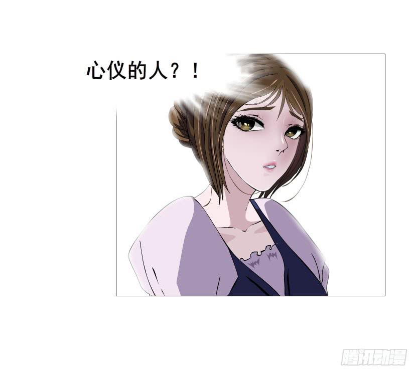 第29集 一直这样被人践踏吗?11