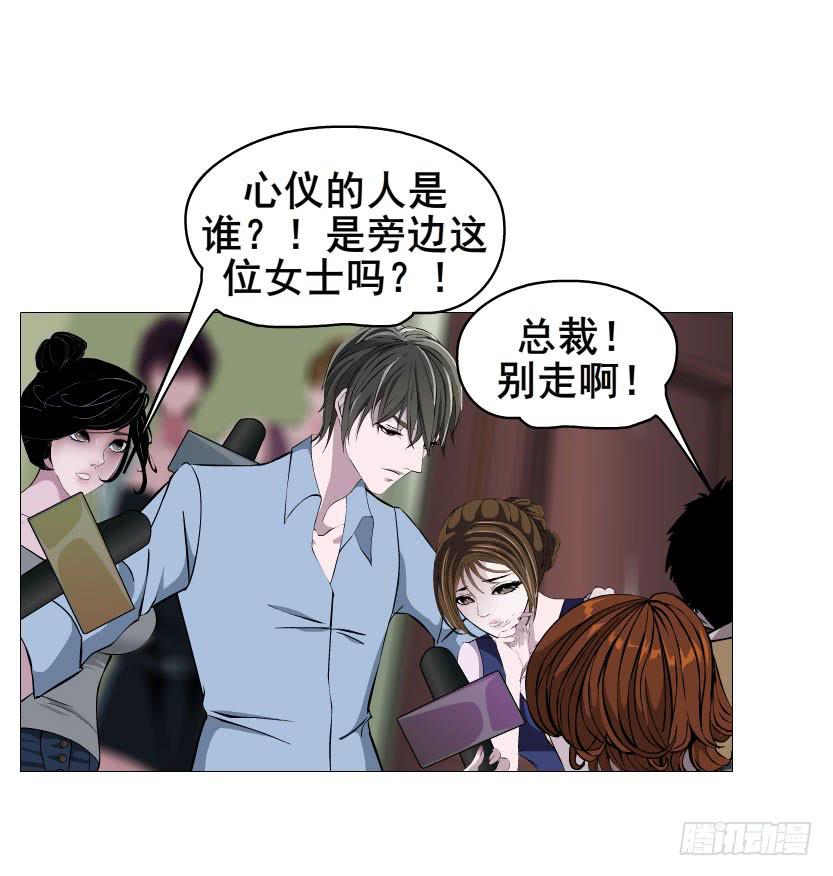 第29集 一直这样被人践踏吗?12
