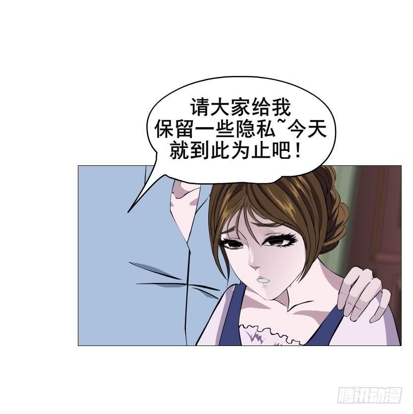 第29集 一直这样被人践踏吗?13