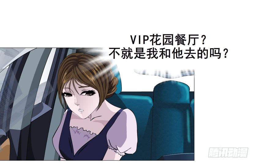 第29集 一直这样被人践踏吗?15