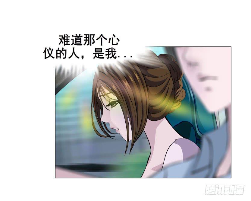 第29集 一直这样被人践踏吗?16
