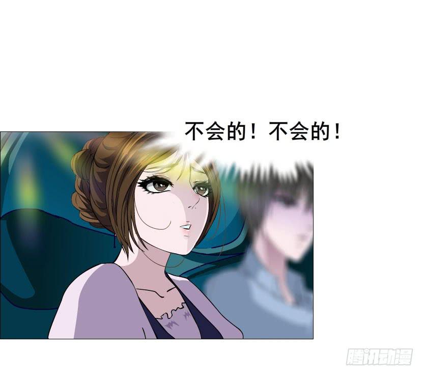 第29集 一直这样被人践踏吗?17