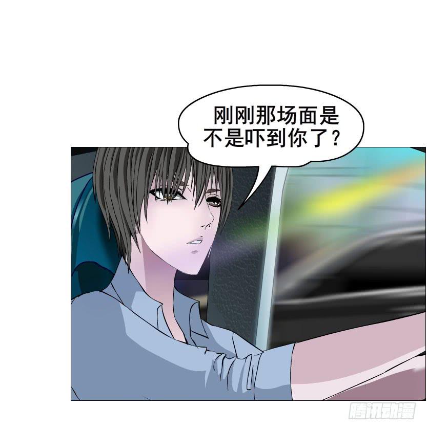 第29集 一直这样被人践踏吗?18