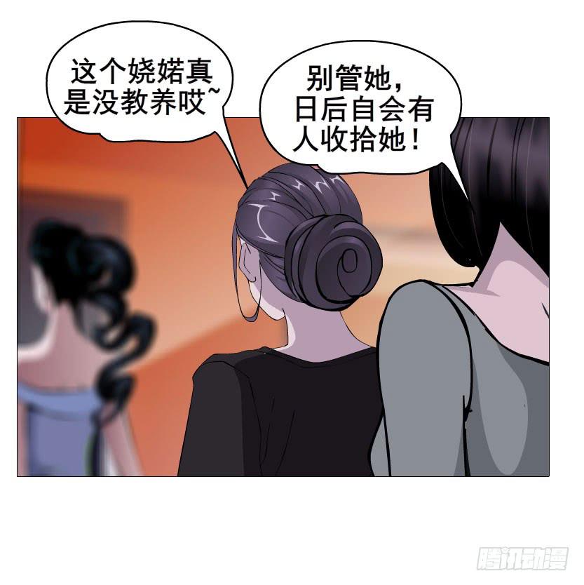 第29集 一直这样被人践踏吗?2