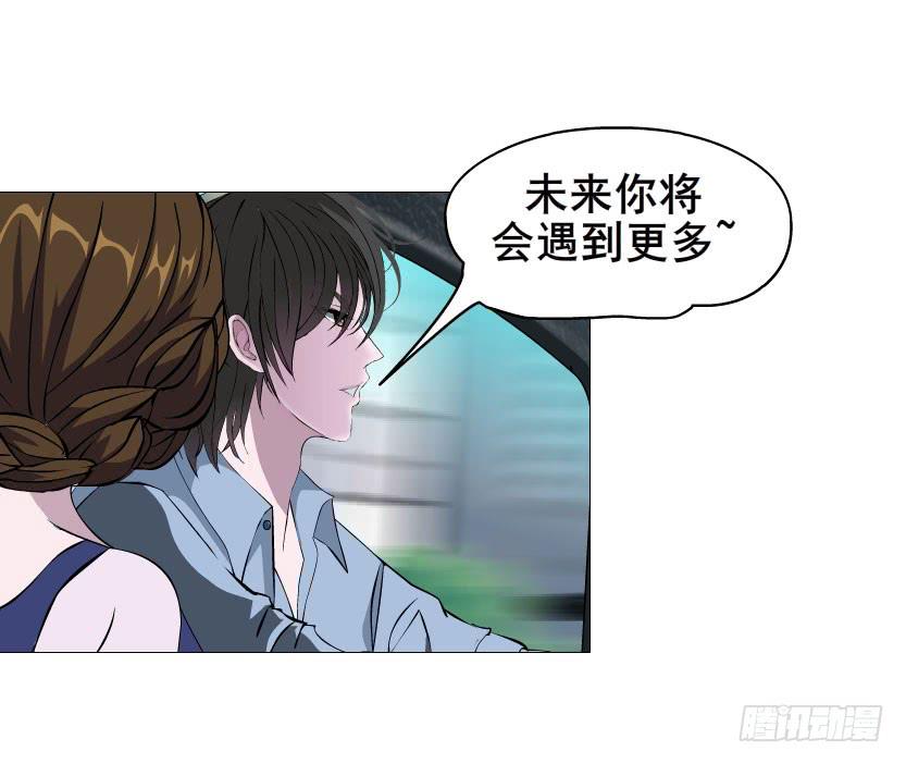 第29集 一直这样被人践踏吗?20