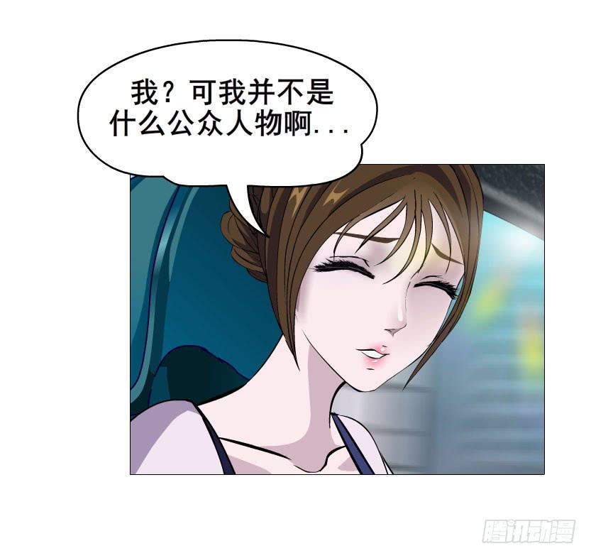 第29集 一直这样被人践踏吗?21