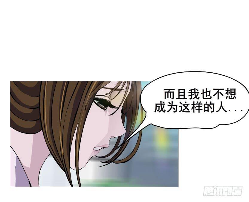 第29集 一直这样被人践踏吗?22