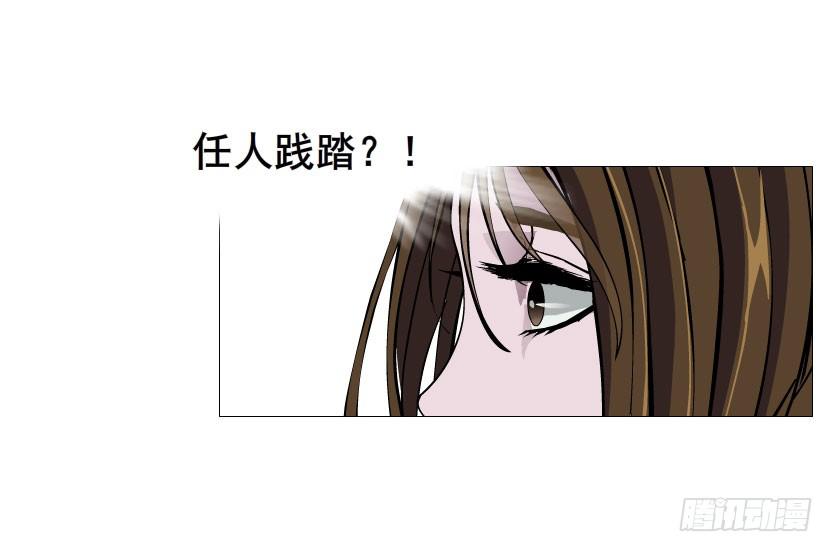 第29集 一直这样被人践踏吗?25