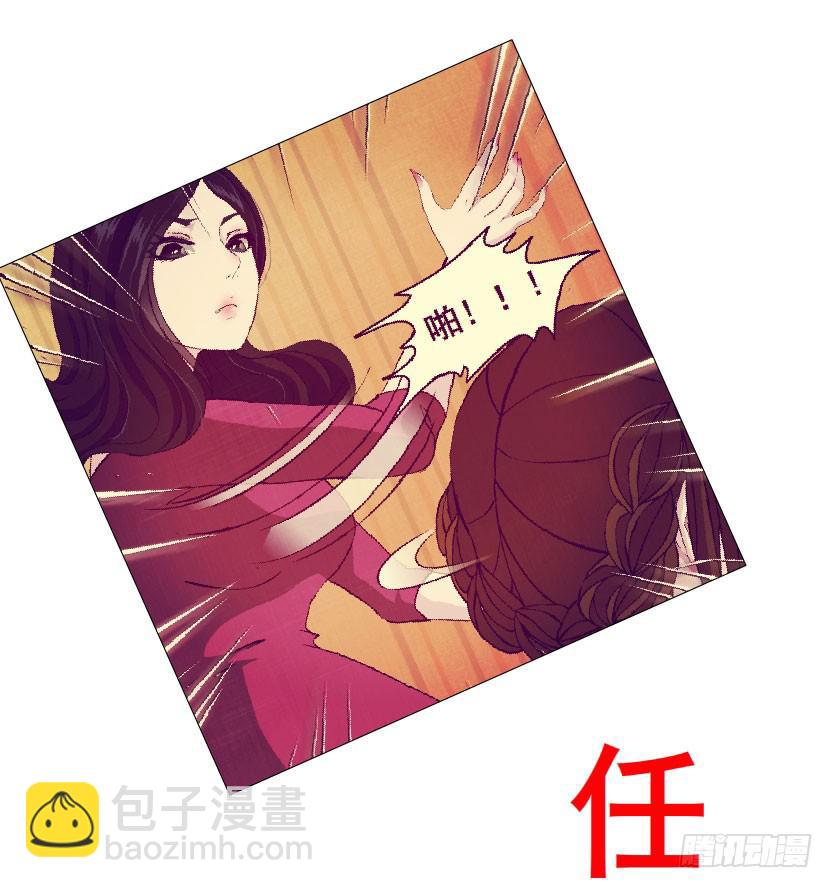 第29集 一直这样被人践踏吗?26