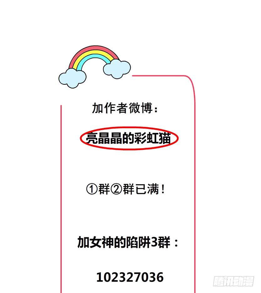 第29集 一直这样被人践踏吗?33