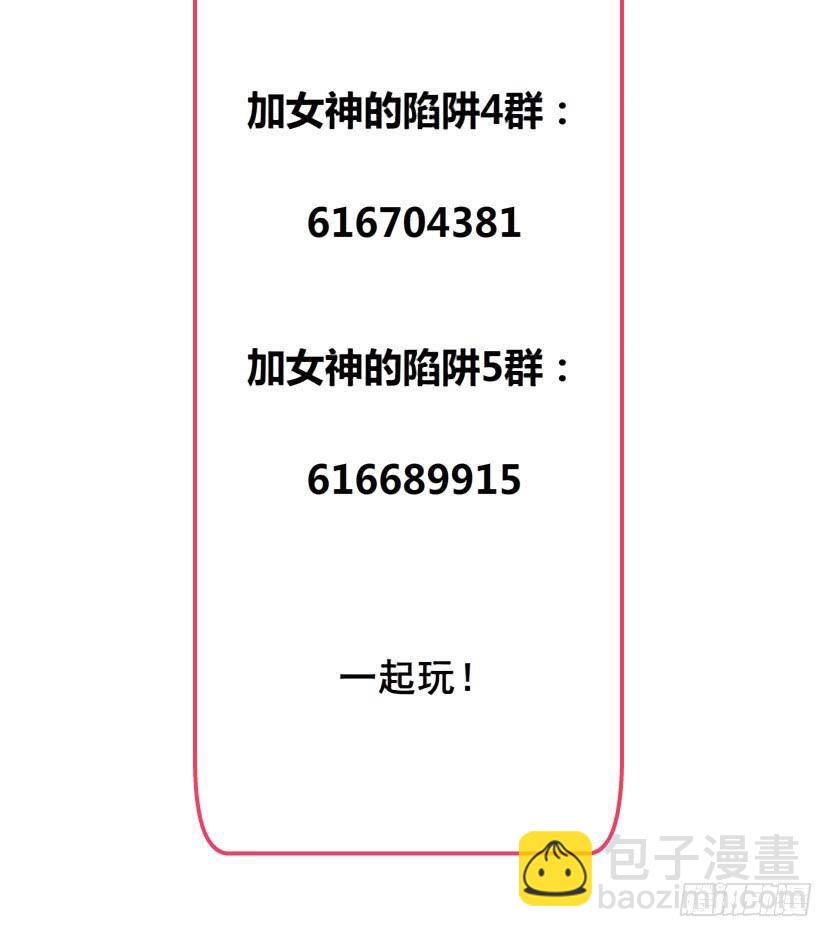 第29集 一直这样被人践踏吗?34