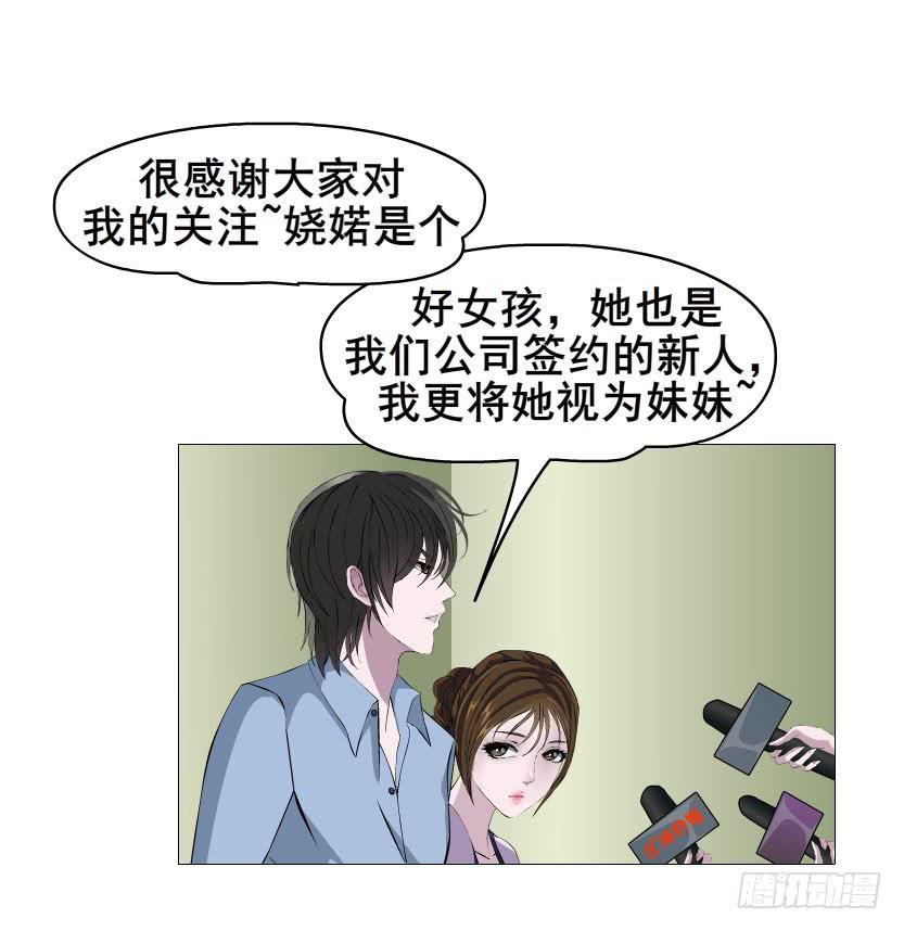 第29集 一直这样被人践踏吗?7