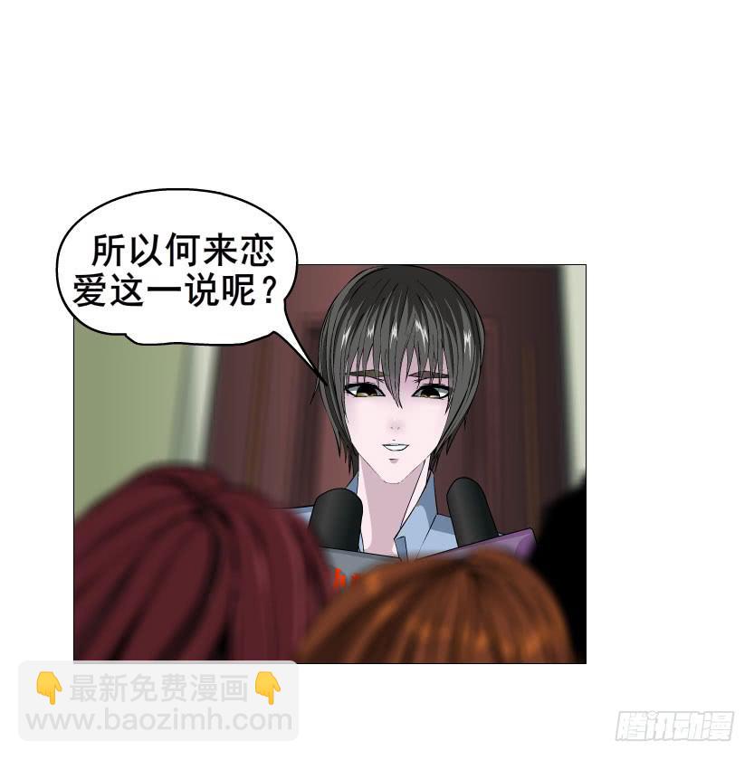 第29集 一直这样被人践踏吗?8