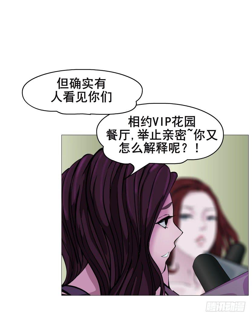 第29集 一直这样被人践踏吗?9