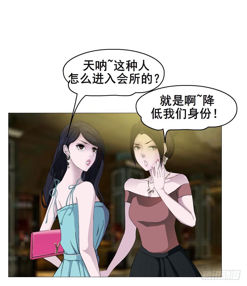 第32集 最后的懦弱10