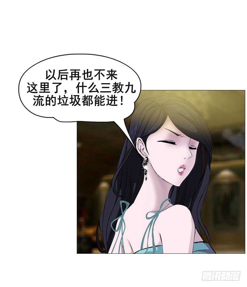 第32集 最后的懦弱11