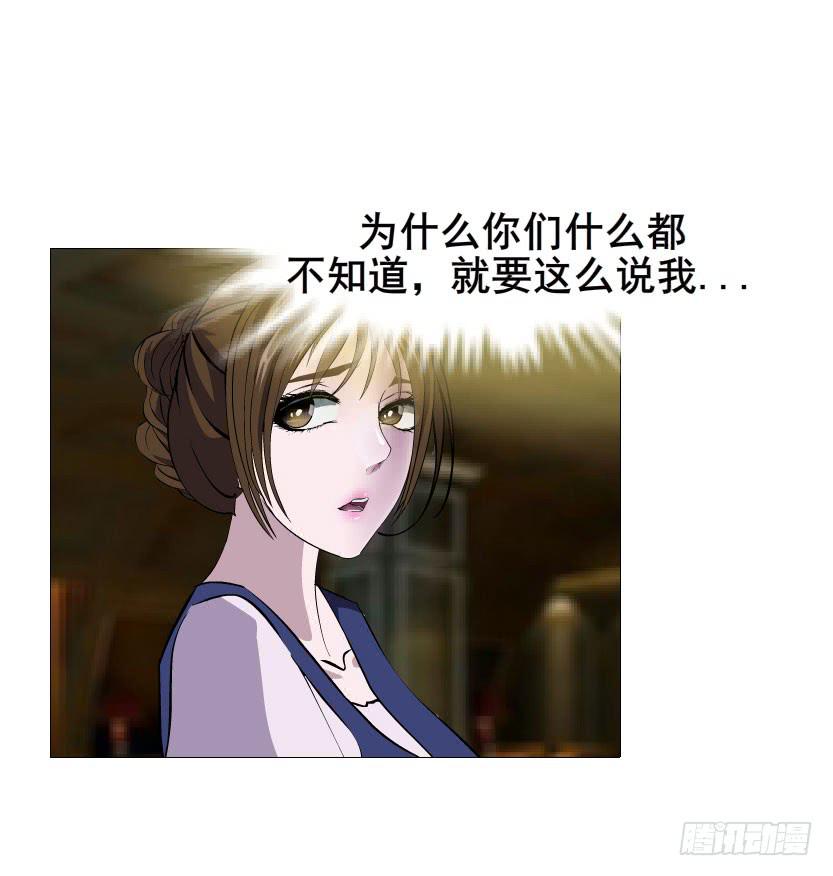 第32集 最后的懦弱12