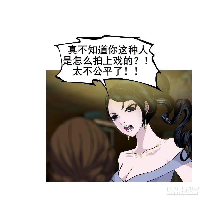 第32集 最后的懦弱13