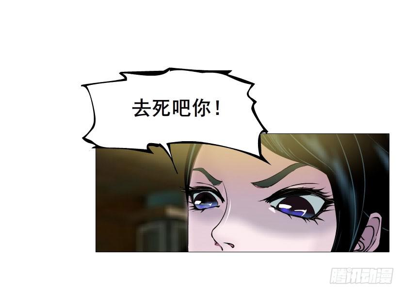 第32集 最后的懦弱14