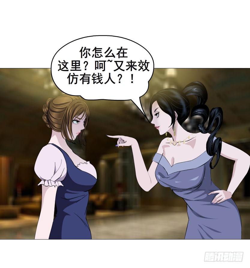第32集 最后的懦弱2