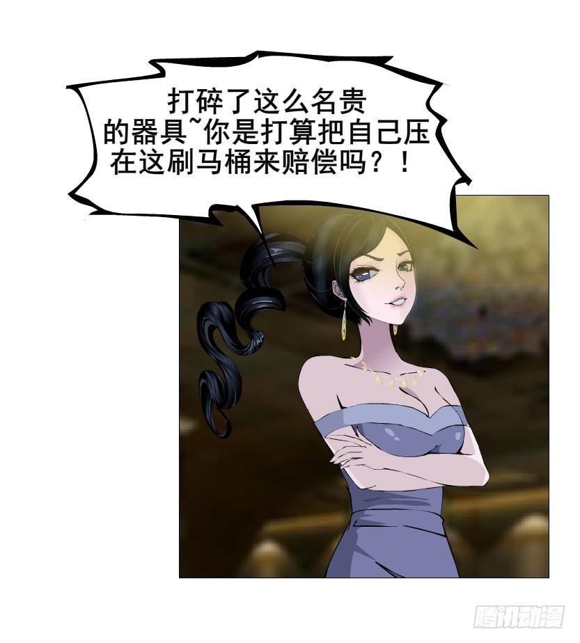 第32集 最后的懦弱20