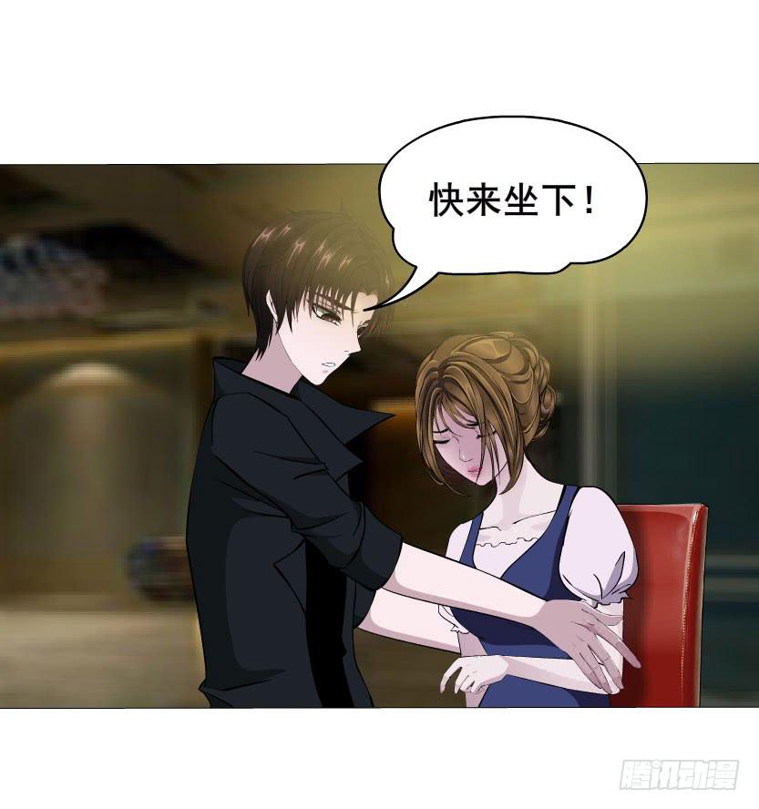 第32集 最后的懦弱24