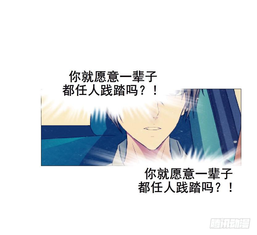 第32集 最后的懦弱26