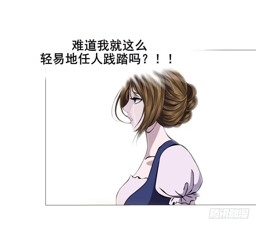 第32集 最后的懦弱27