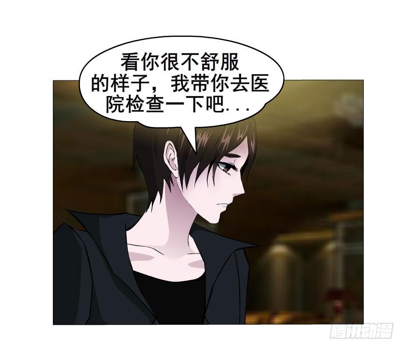 第32集 最后的懦弱28