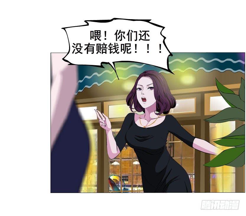 第32集 最后的懦弱29