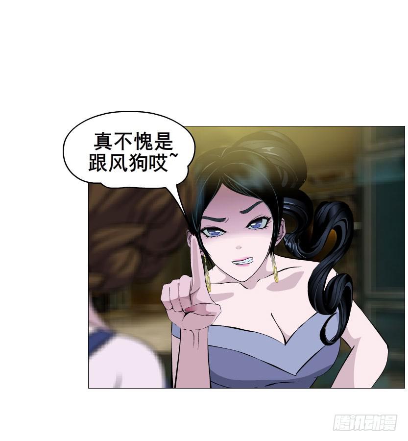 第32集 最后的懦弱3