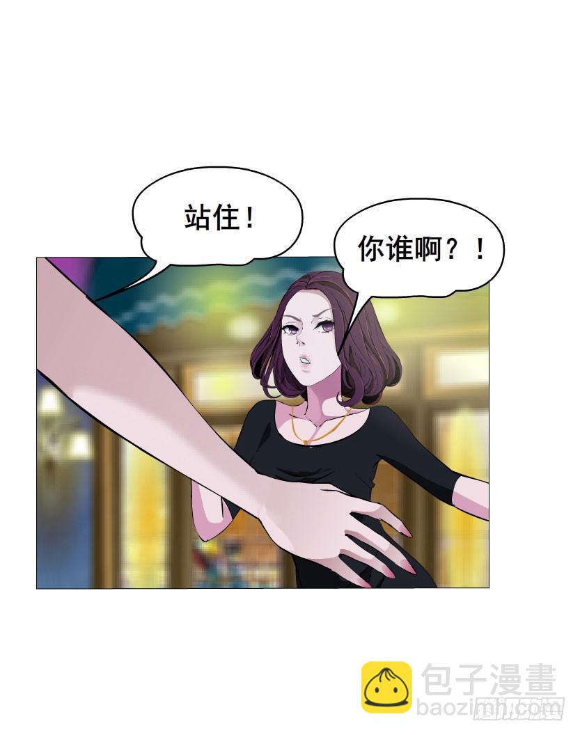 第32集 最后的懦弱30