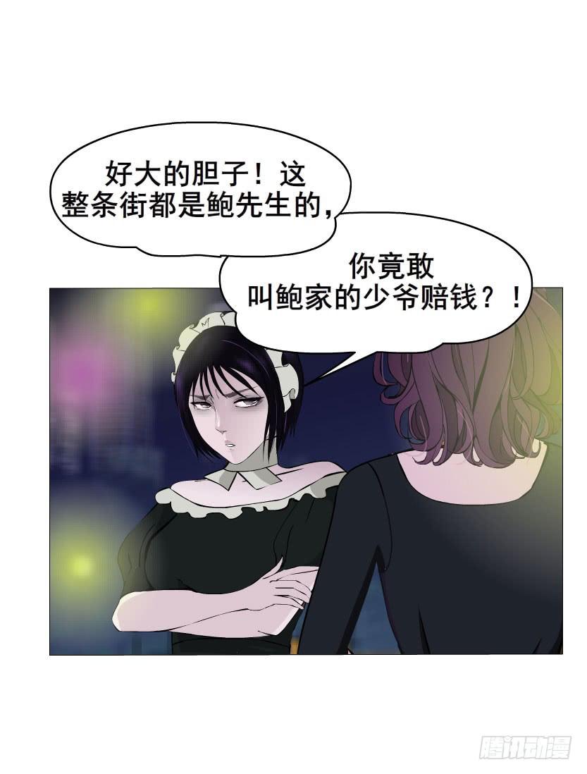 第32集 最后的懦弱31
