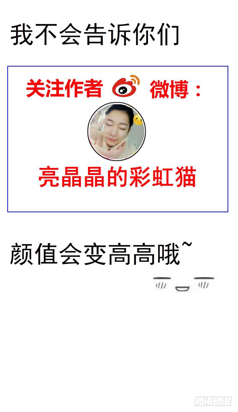 第32集 最后的懦弱34