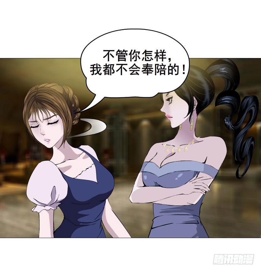 第32集 最后的懦弱5