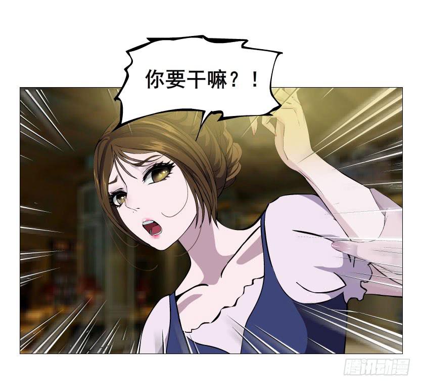 第32集 最后的懦弱7