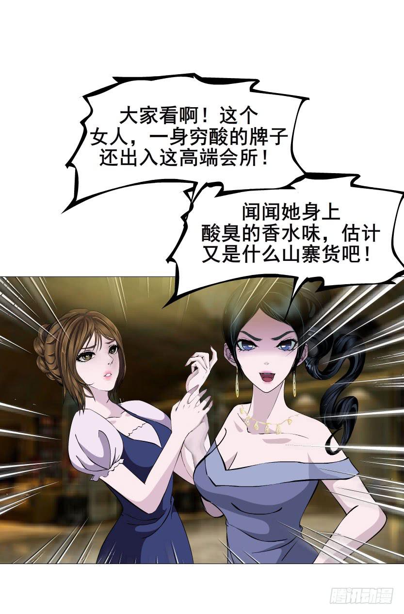 第32集 最后的懦弱9