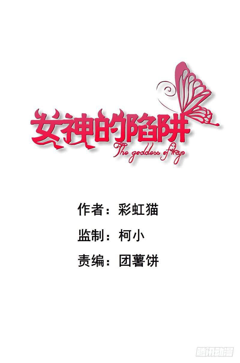 第35集 假面的背后0