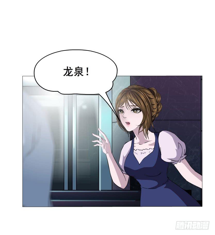 第35集 假面的背后11