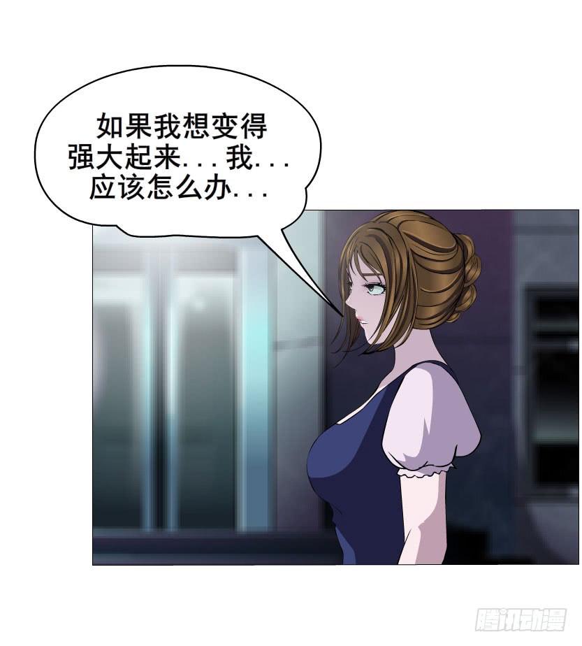第35集 假面的背后13