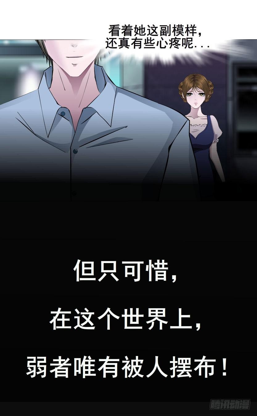 第35集 假面的背后15