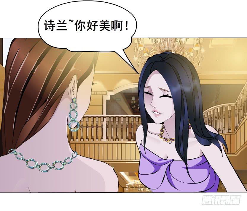 第35集 假面的背后19
