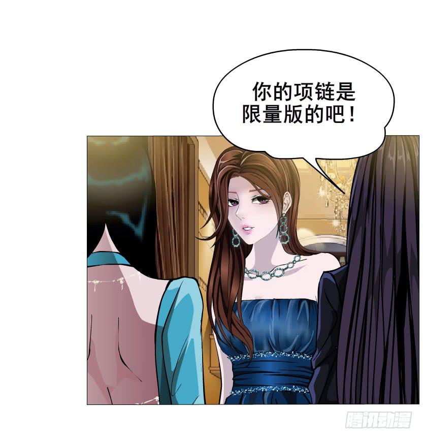 第35集 假面的背后20