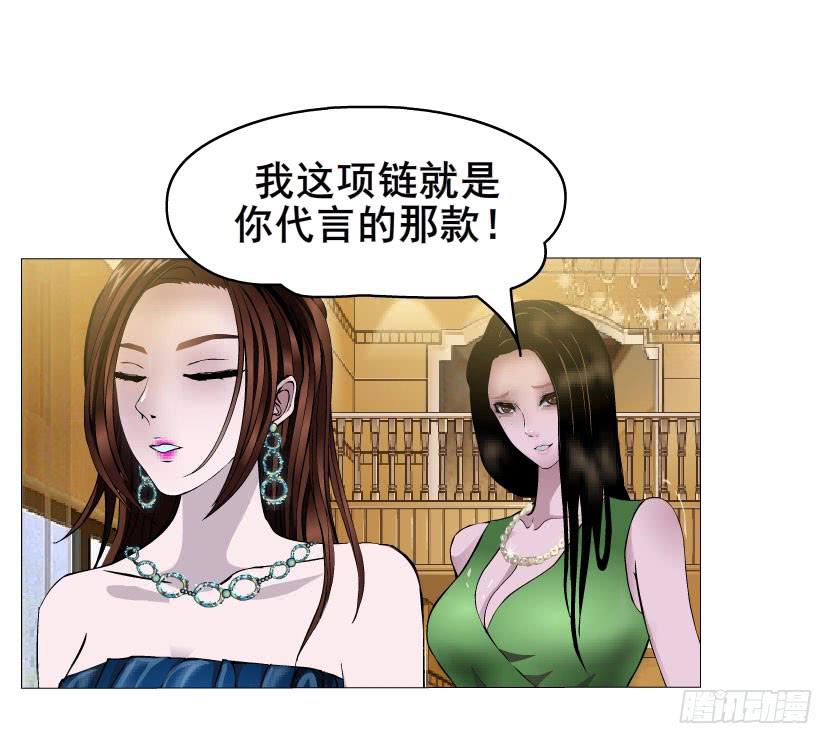 第35集 假面的背后21