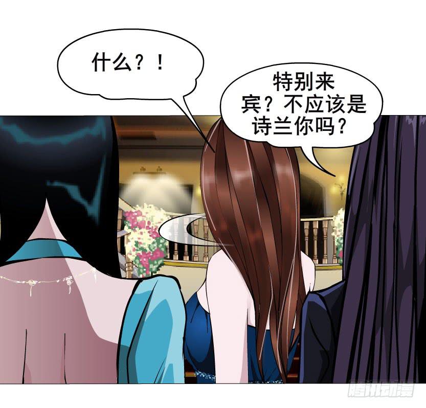 第35集 假面的背后23