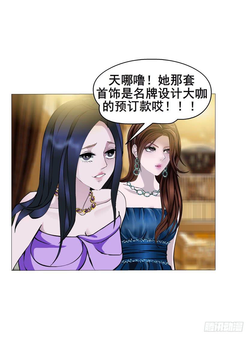 第35集 假面的背后26