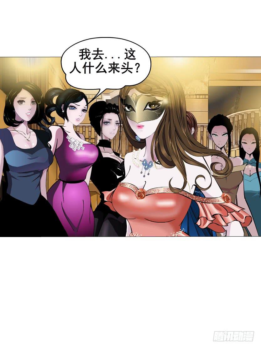 第35集 假面的背后27