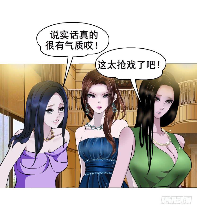 第35集 假面的背后28