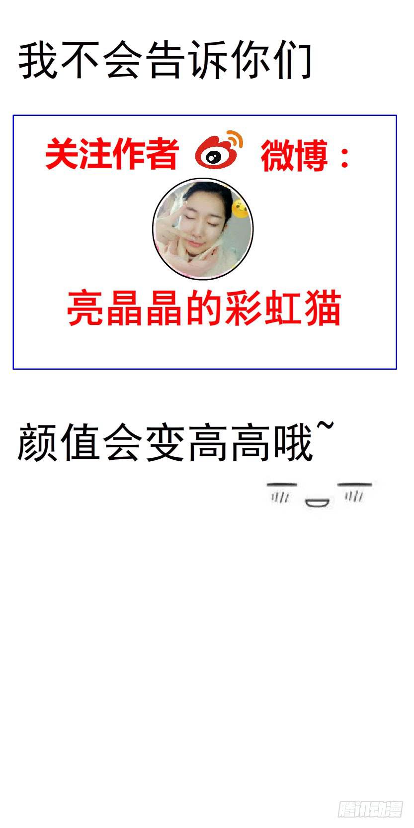 第35集 假面的背后34