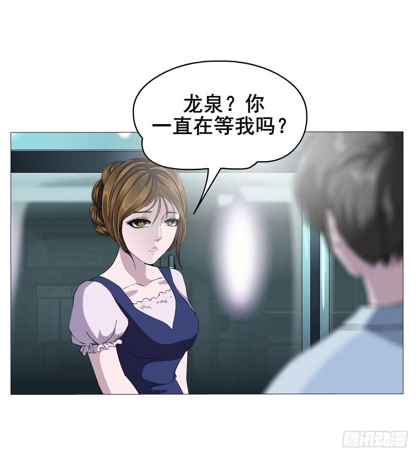第35集 假面的背后4